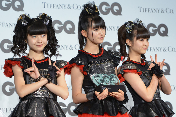 Baby metal